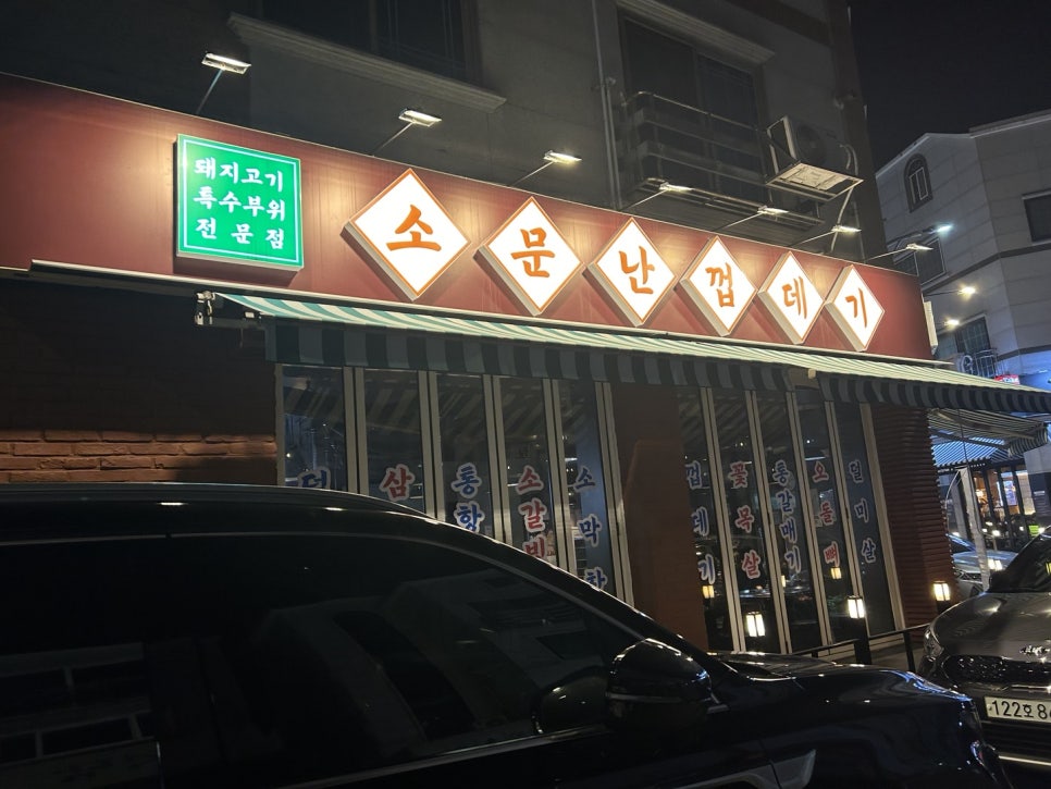 문월:달에 빠진 문어 이미지