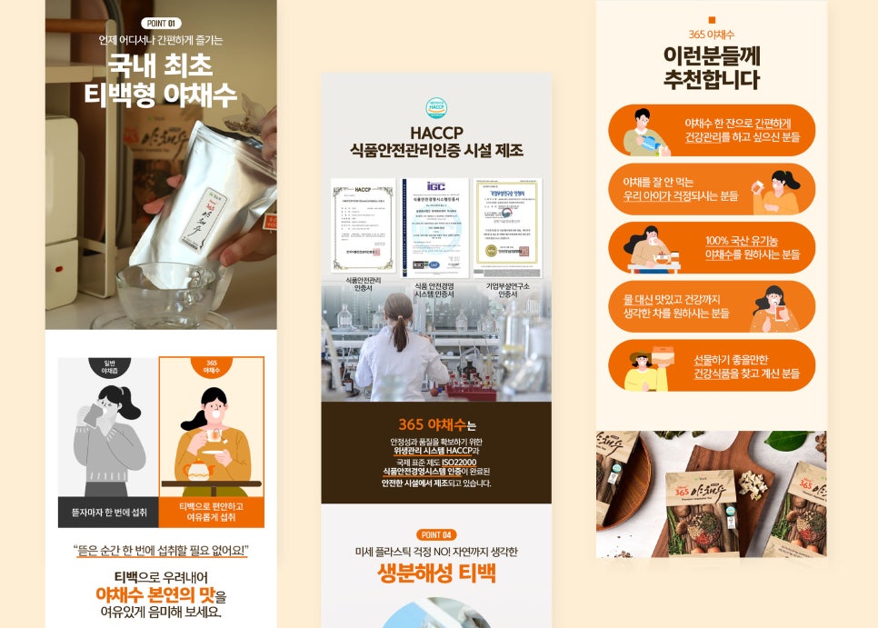 와이케이기획 이미지