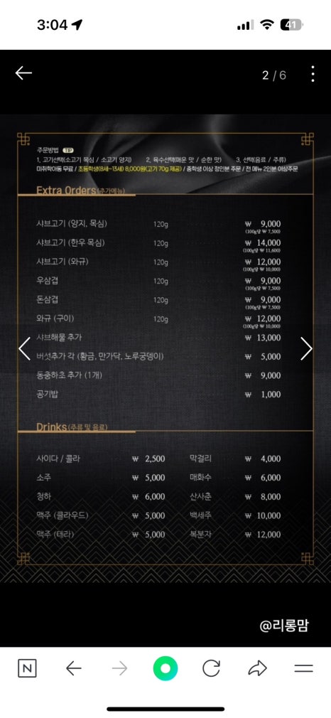엄마맛집 이미지