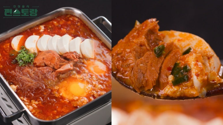 마녀참치 이미지