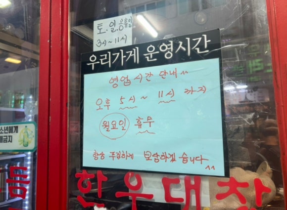 서천한우곱창 이미지