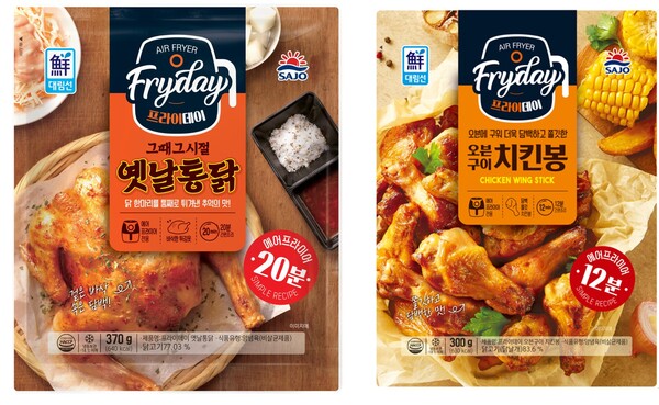 치킨프라이데이 이미지