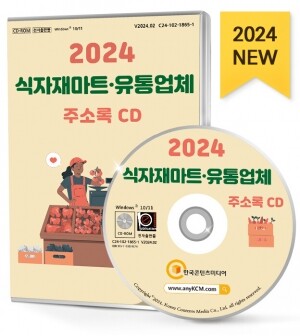 성대식품 이미지