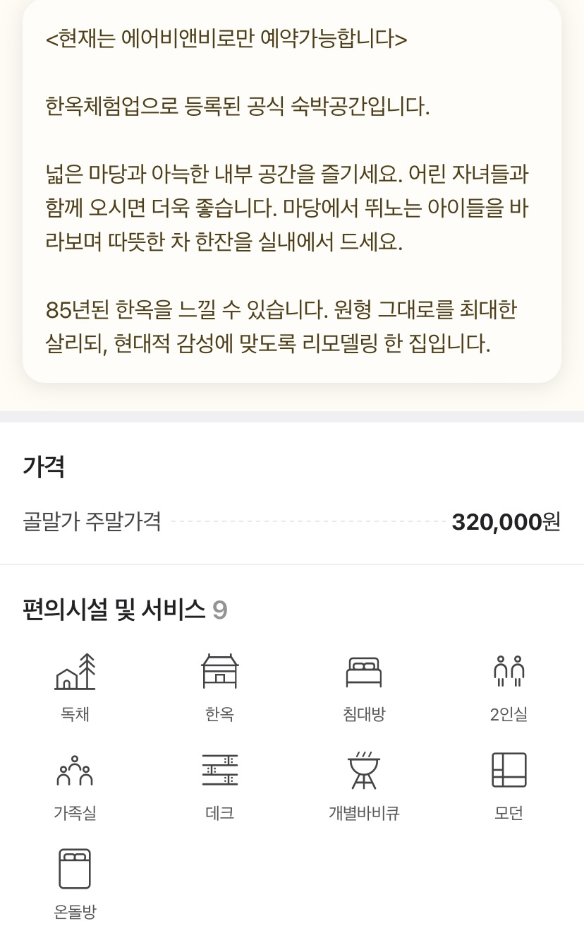 골말가 이미지