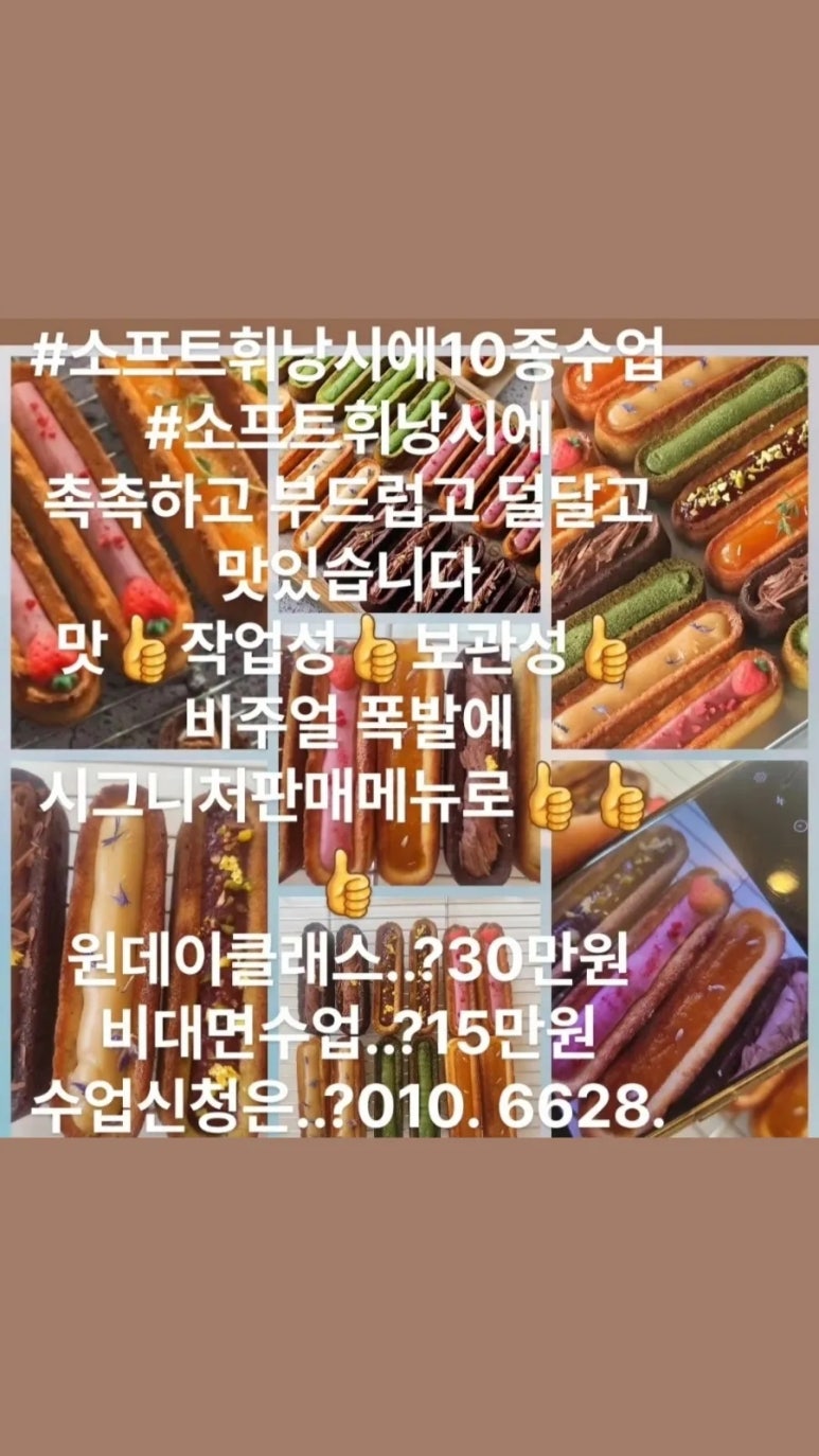 왕성떡집 이미지