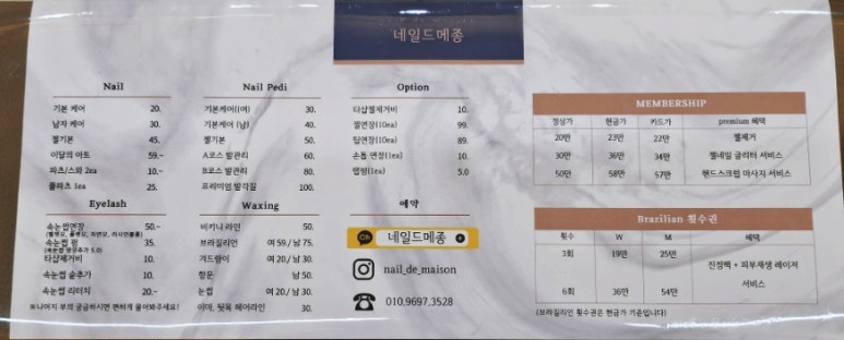 네일드아이 이미지
