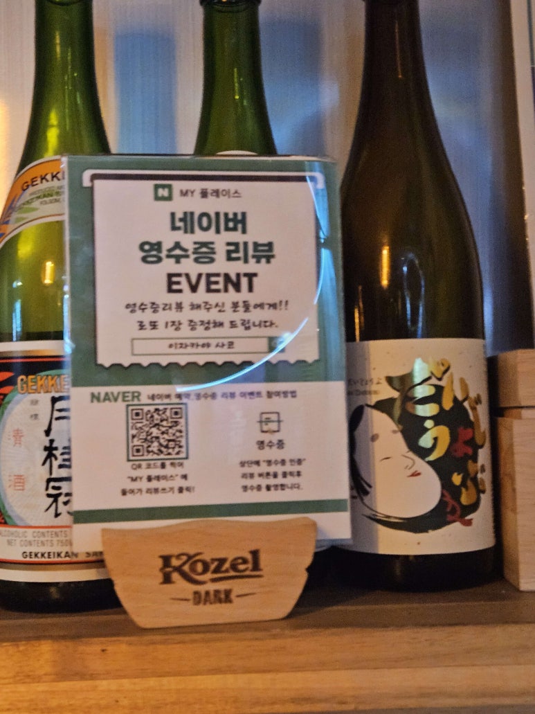 새절복권 이미지