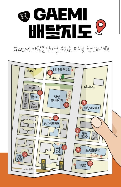 개미다방 이미지