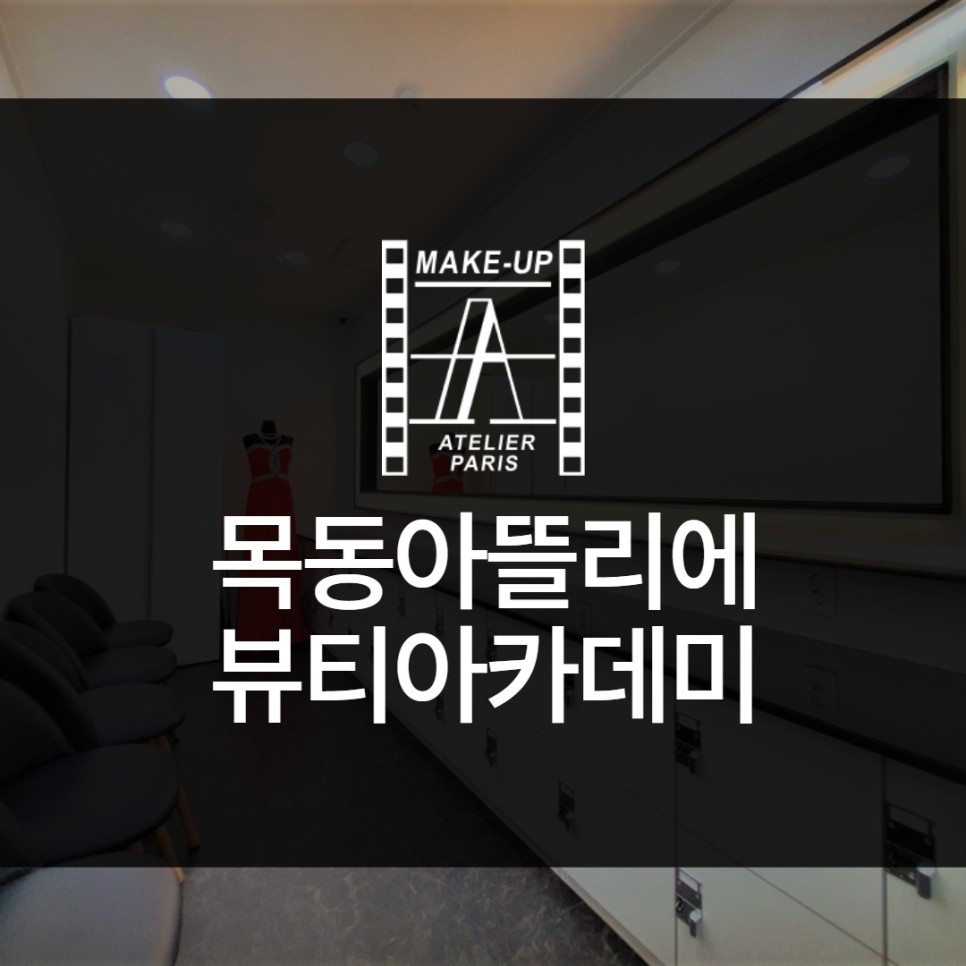 봄헤어아뜨리에 이미지