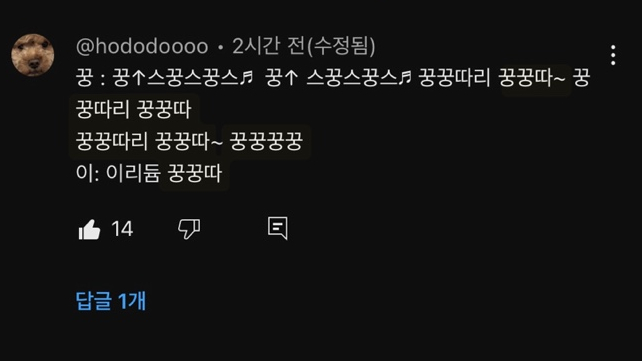 상타코 이미지