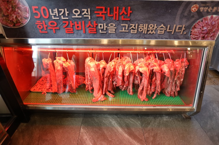 고려숯불갈비 이미지