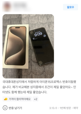 국대휴대폰성지 이미지