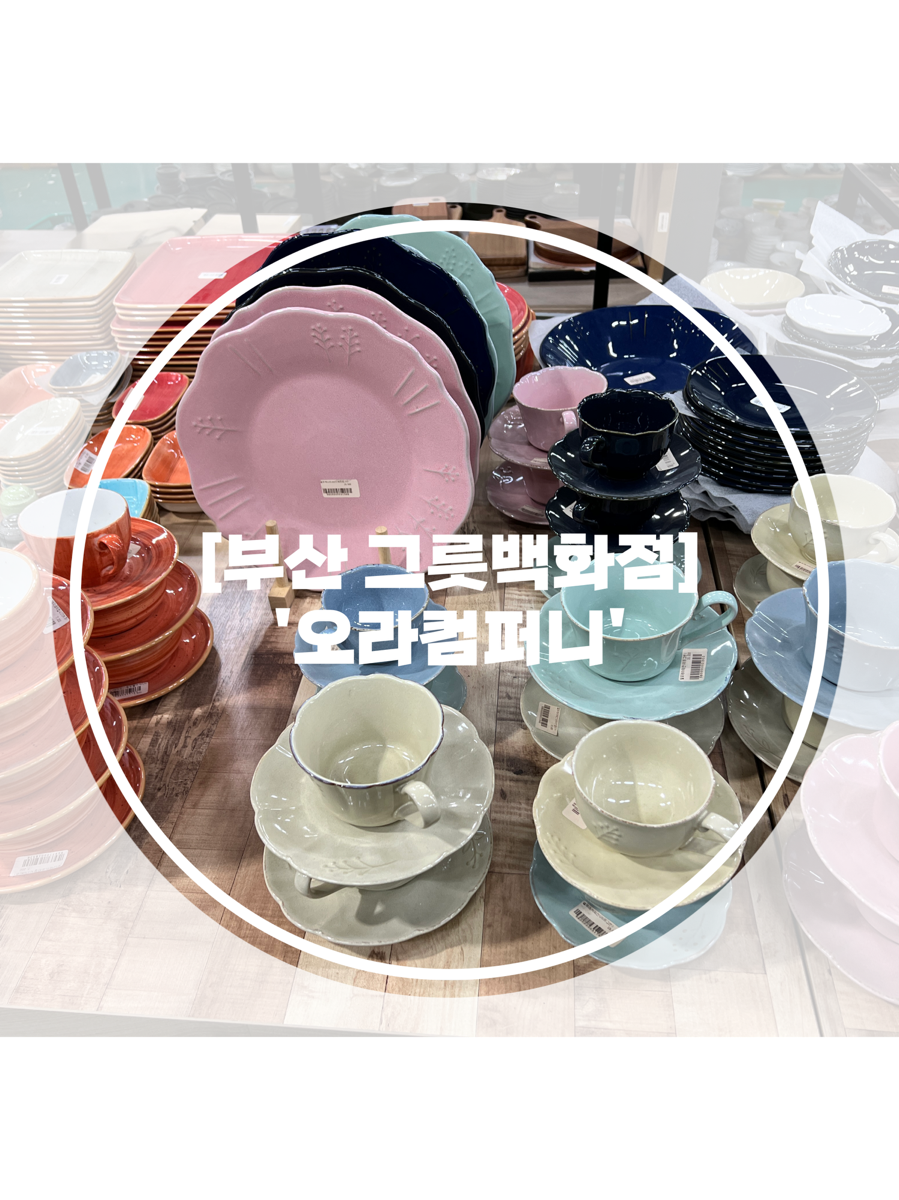 그득그득컴퍼니 이미지