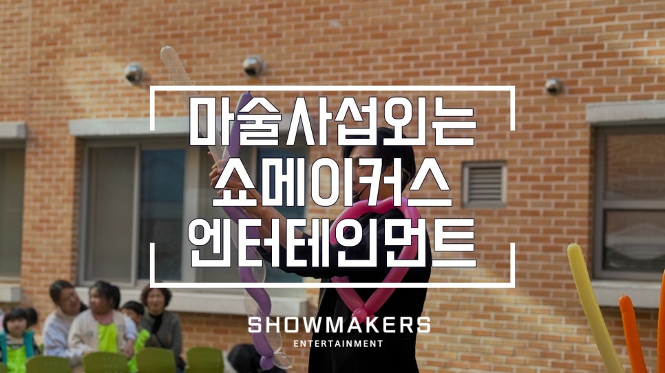 인천서희학교 이미지