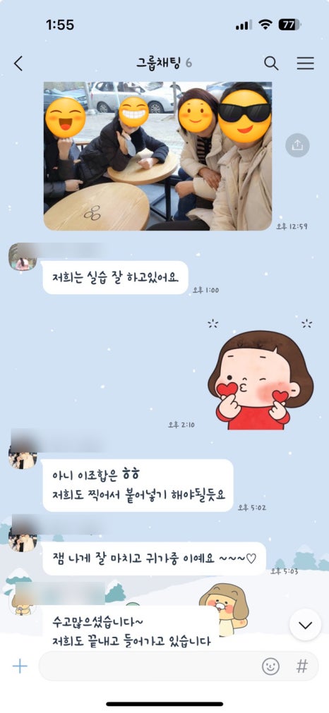 서수원요양보호사교육원 이미지