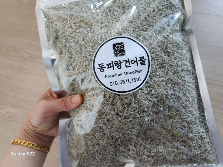 동피랑건어물 이미지