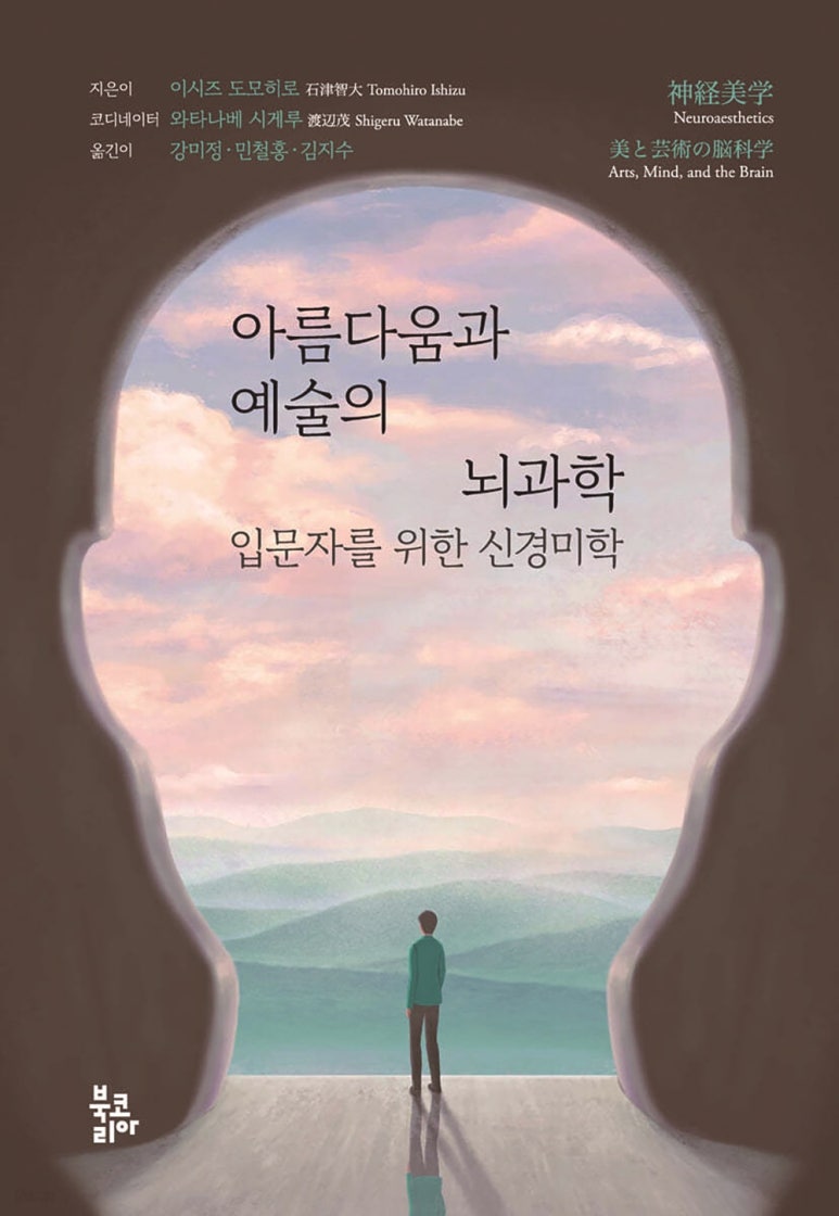 이시즈 이미지
