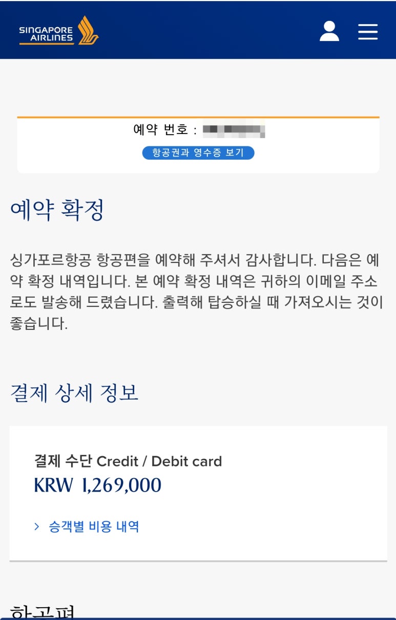 인천팜투어 이미지