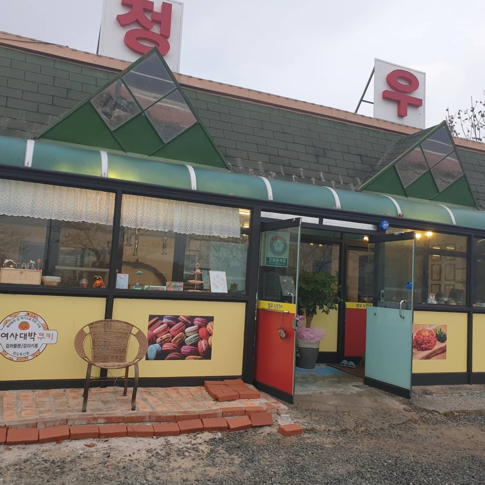 명성숯불가든 이미지
