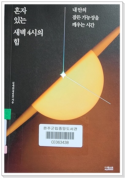 (주)도서출판길벗 이미지