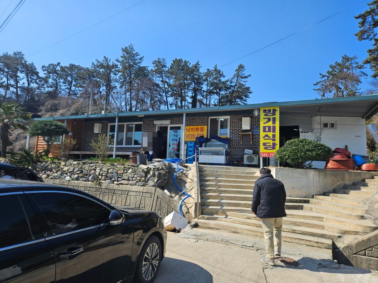 방기미식당 이미지
