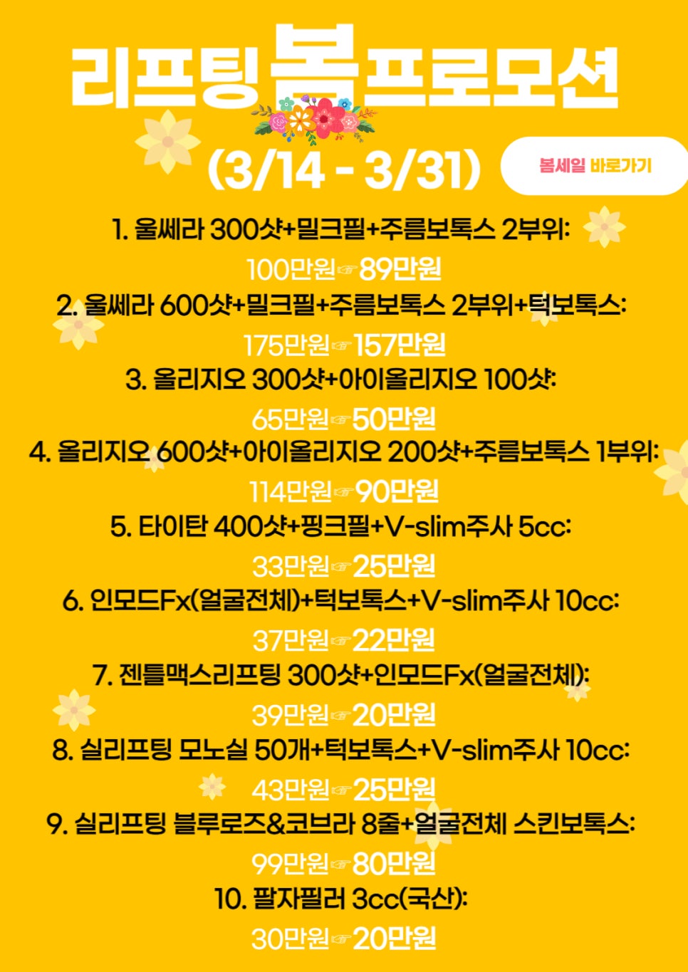 나다움의원 이미지