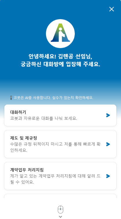 조합카서비스 이미지