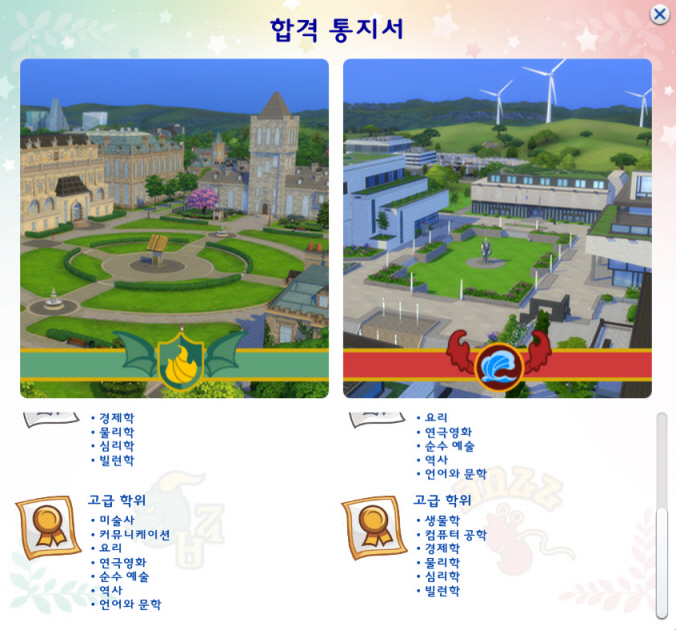 플레이 153 이미지