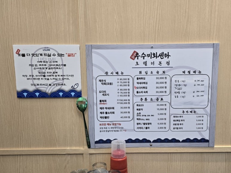 우수미회센타호텔더본점 이미지