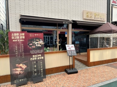 315오산 이미지