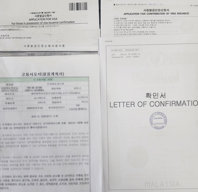 행정사사무소정음 이미지