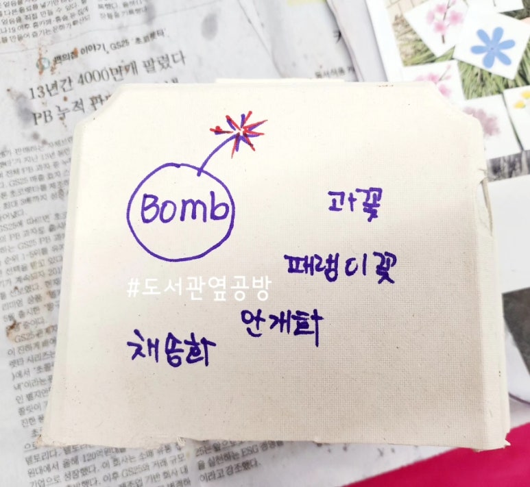 도서관옆공방 이미지