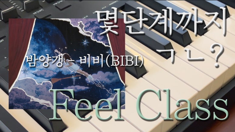 비비음악학원 이미지