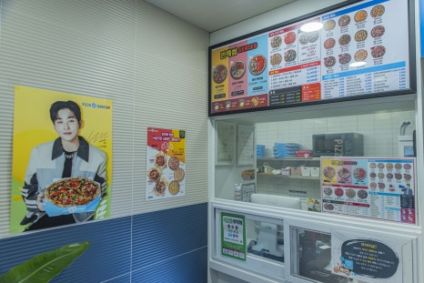피자와썹의창점 이미지