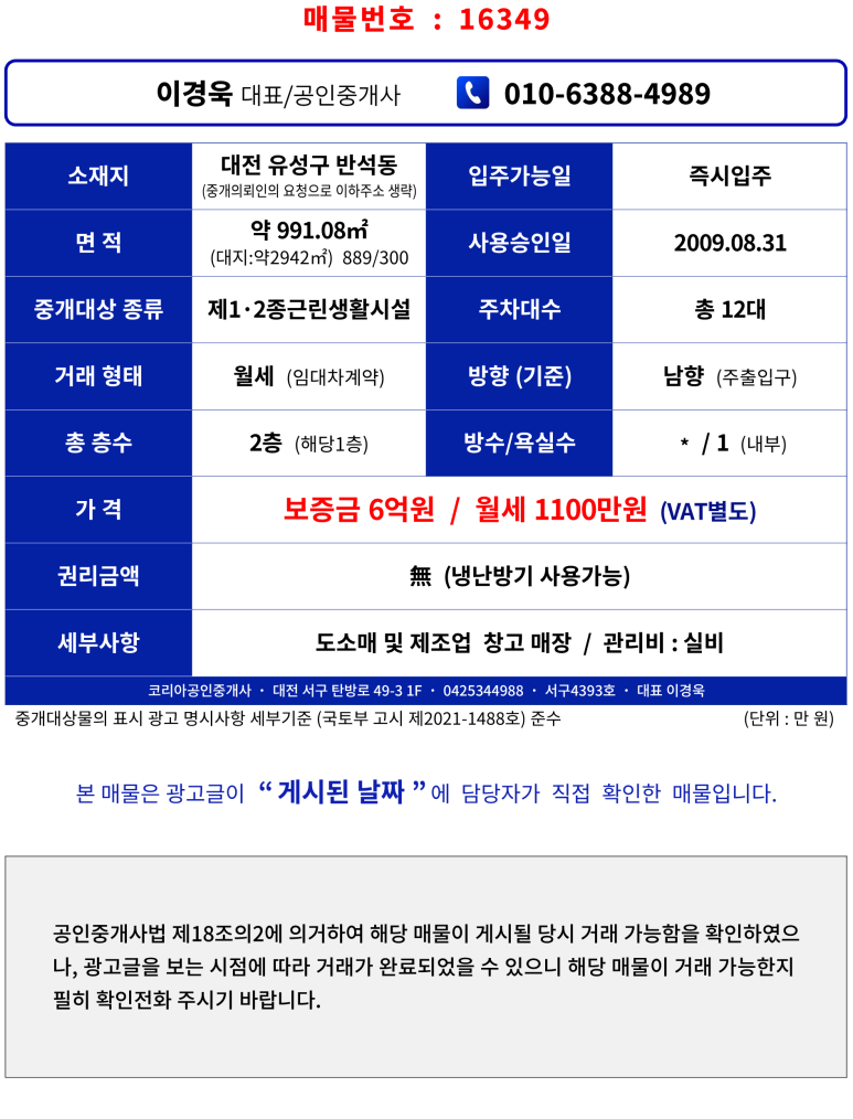 유성유통 이미지