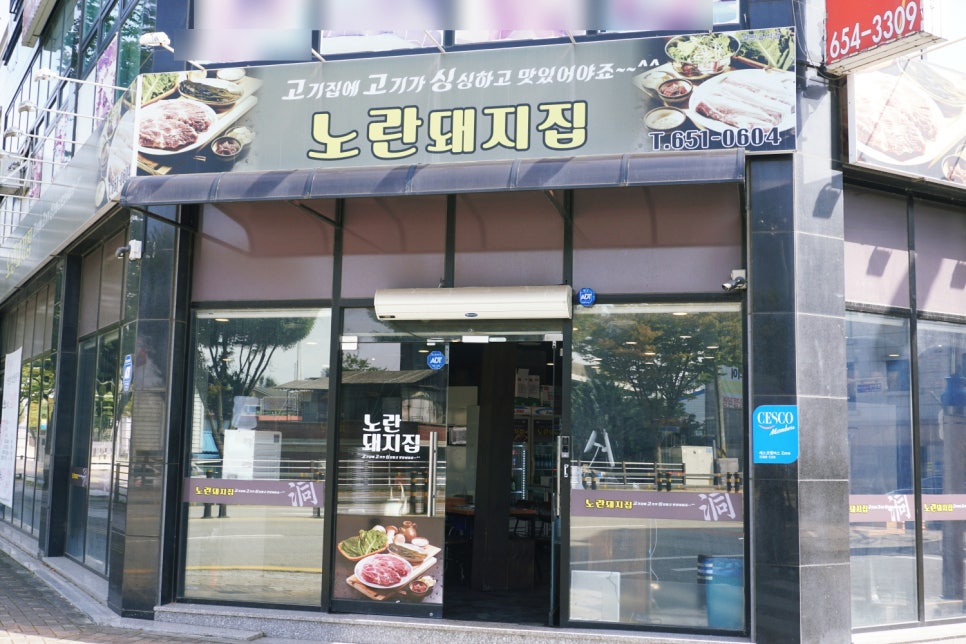 또;돼지생각 이미지
