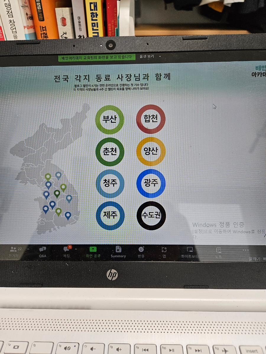 병철이네얼큰우동 이미지