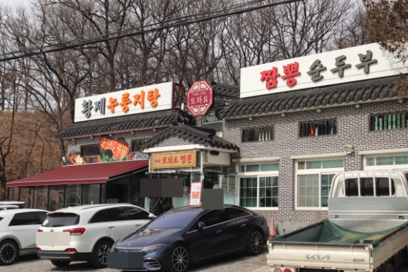 또와요 이미지