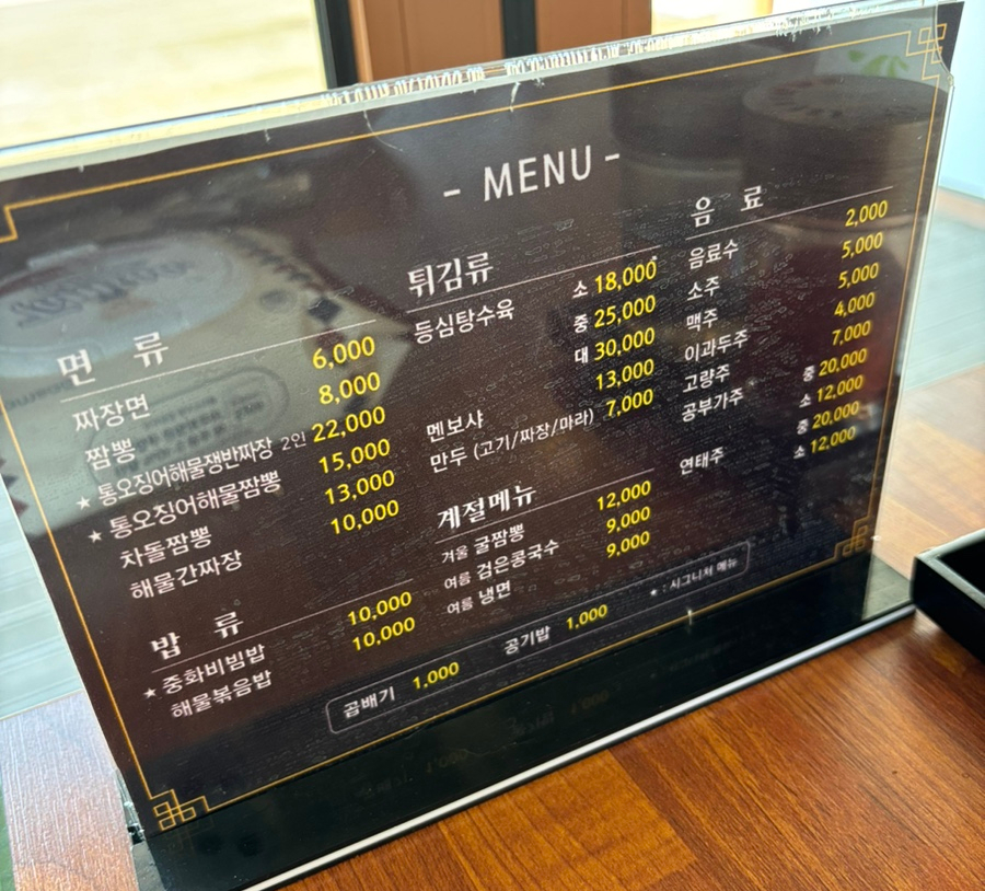 홍해루 이미지