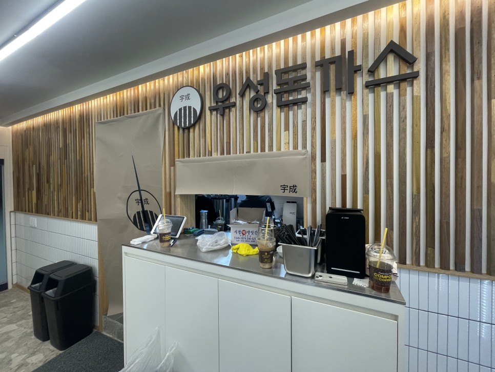 우성돈까스 동대신점 이미지