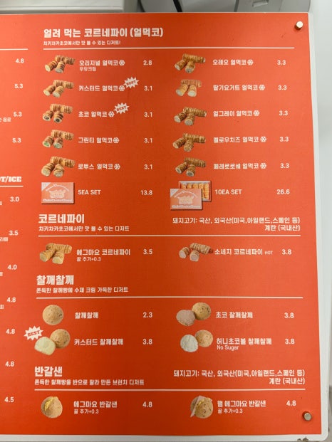 치키차카초코부산전포점 이미지