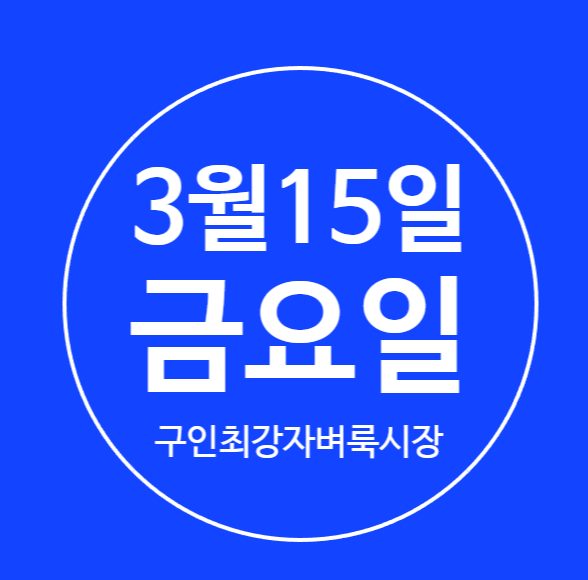 유재명피부과 이미지