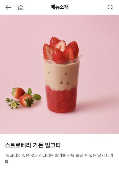 투썸플레이스전주 이미지
