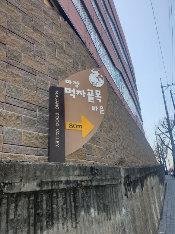 고향집가든 이미지