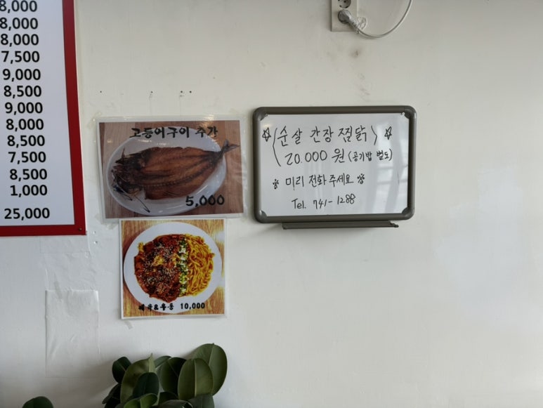 민경이네분식 이미지