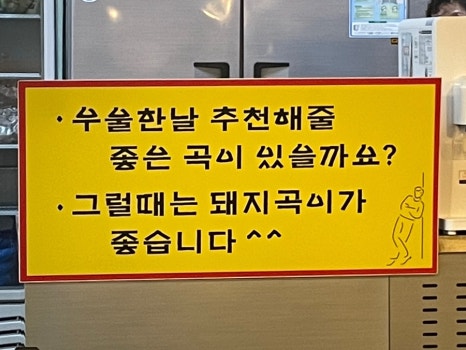 119딧고기 이미지