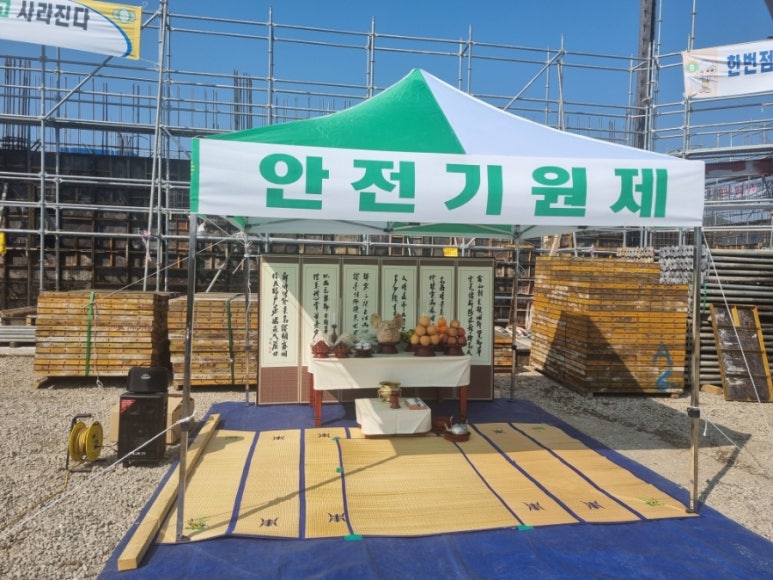 부경종합안전 이미지