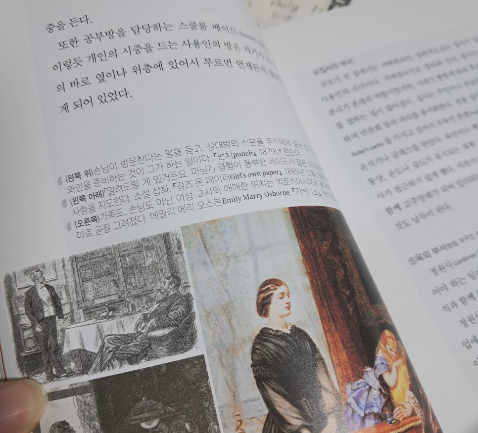 샐러데이즈충주 이미지