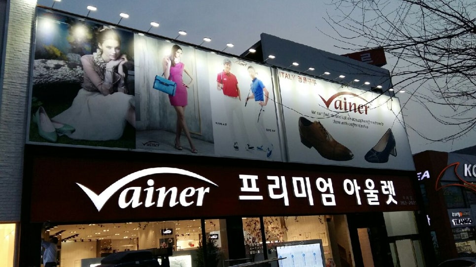 간판. 상업광고 이미지