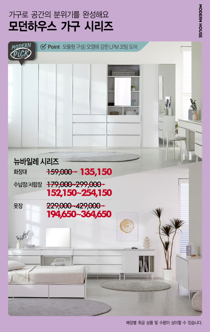 NC 부산대점 이미지